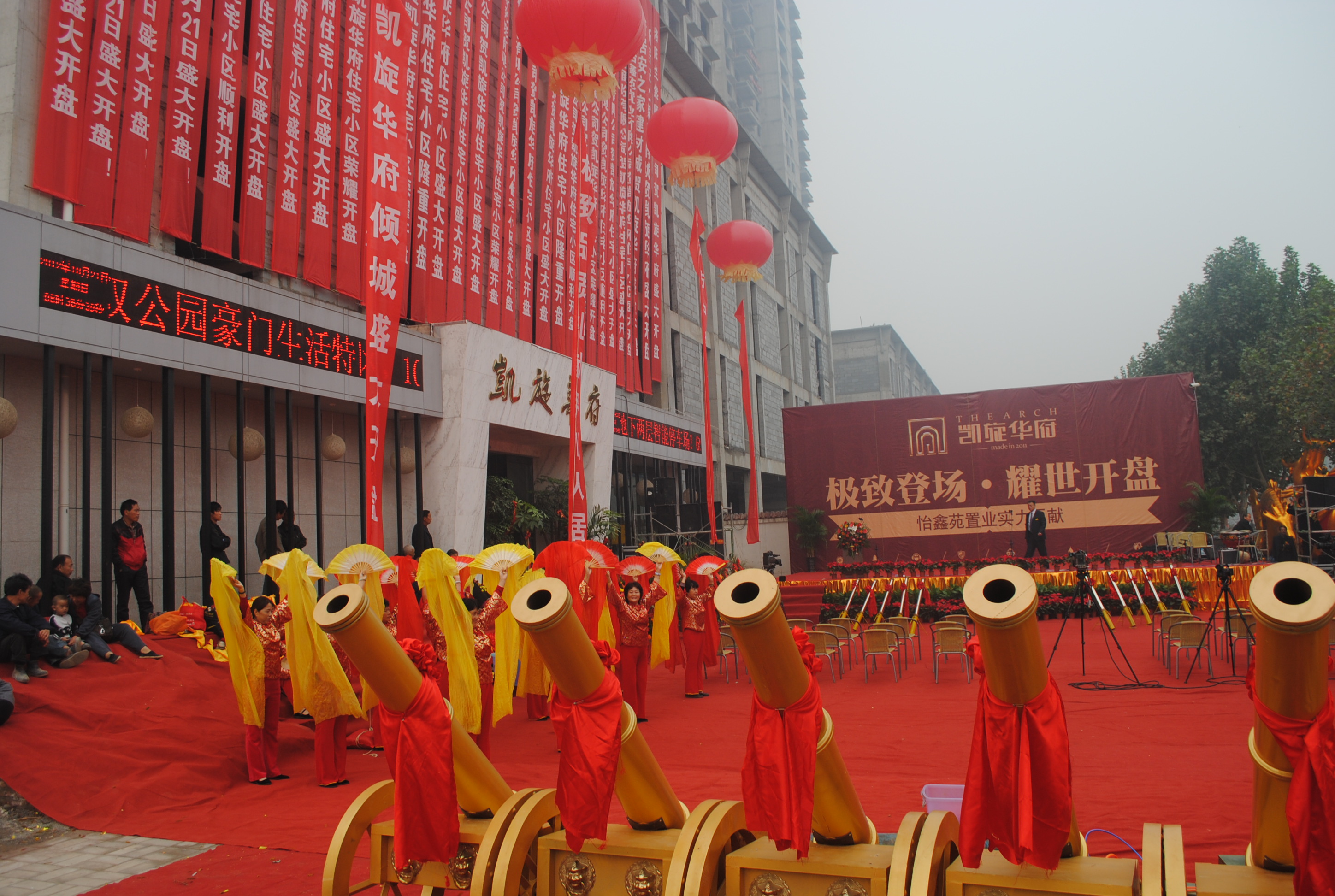 凯旋华府