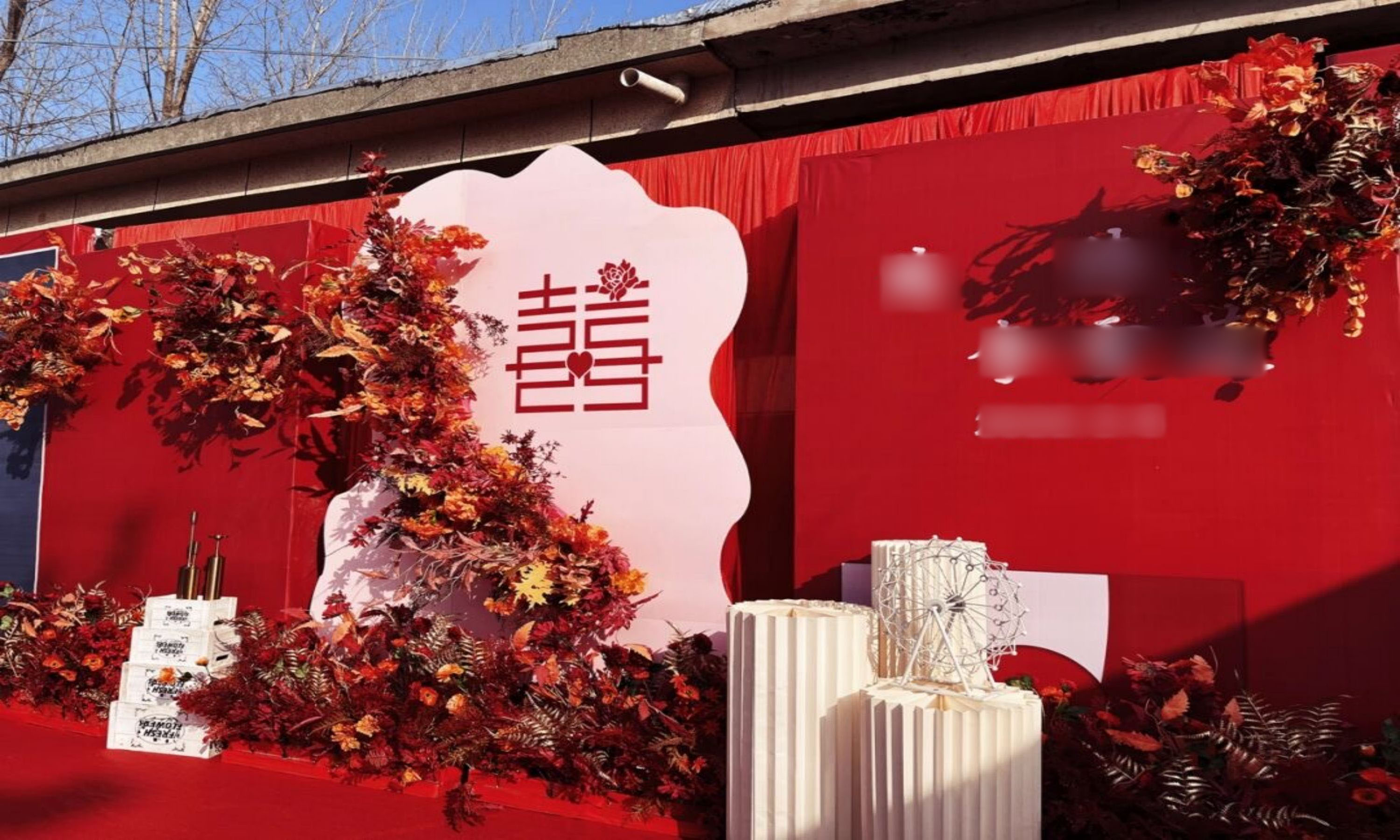 庭院婚礼8